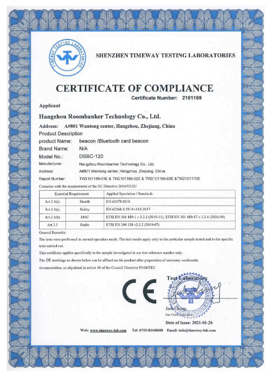 CE certificate of DSBC 120 ble beacon card