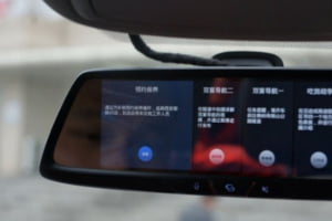smart rearview mirror