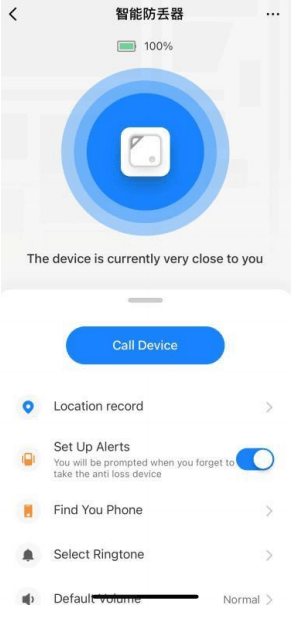 Press the call device on the app